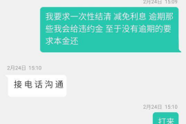 燕郊如何避免债务纠纷？专业追讨公司教您应对之策