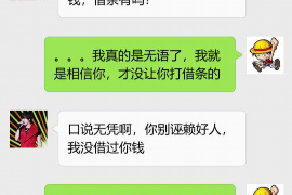 燕郊专业讨债公司，追讨消失的老赖